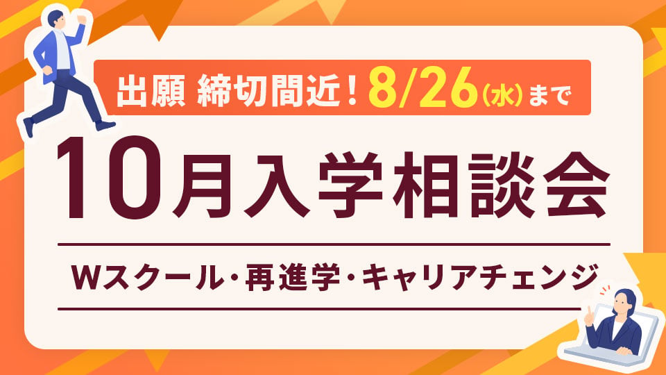 HAL名古屋