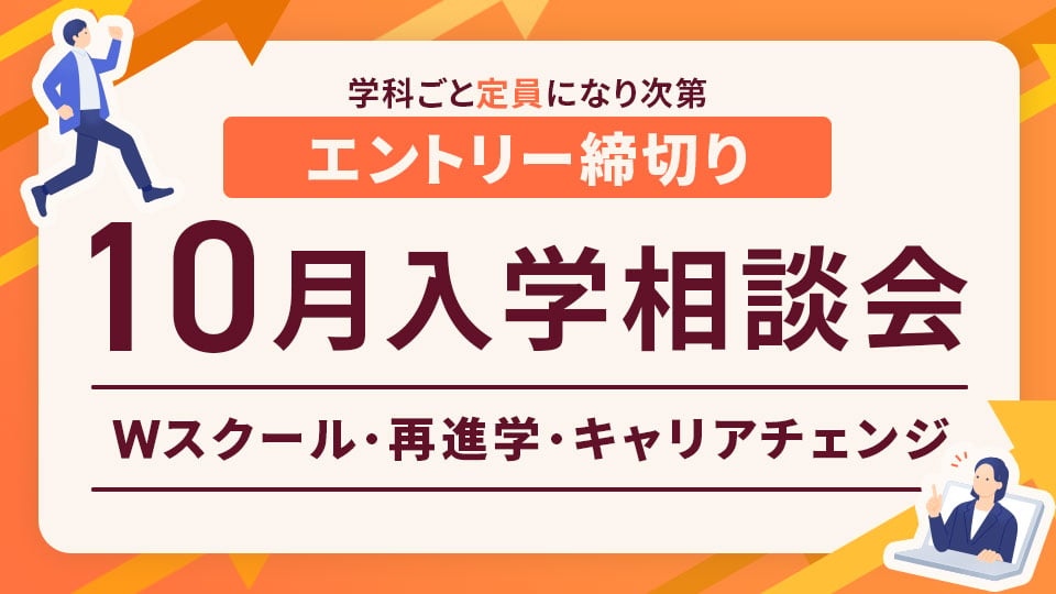 ＨＡＬ名古屋