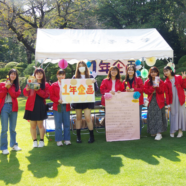 清泉女子大学のオープンキャンパス