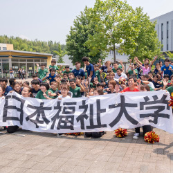 日本福祉大学のオープンキャンパス