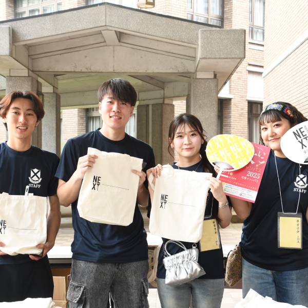 桃山学院大学のオープンキャンパス