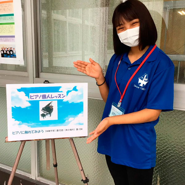 東海学院大学短期大学部のcampusgallery