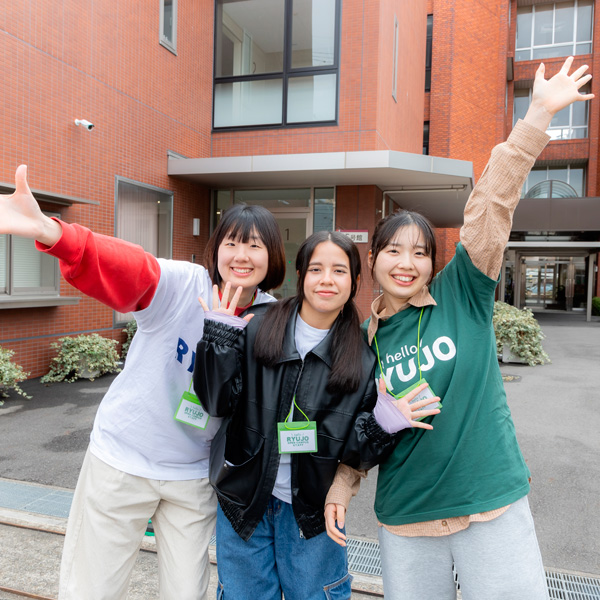 名古屋柳城短期大学のオープンキャンパス