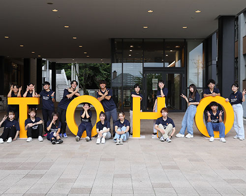 オープンキャンパスを探す_愛知東邦大学