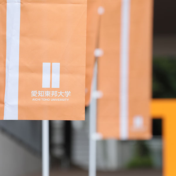 愛知東邦大学のcampusgallery