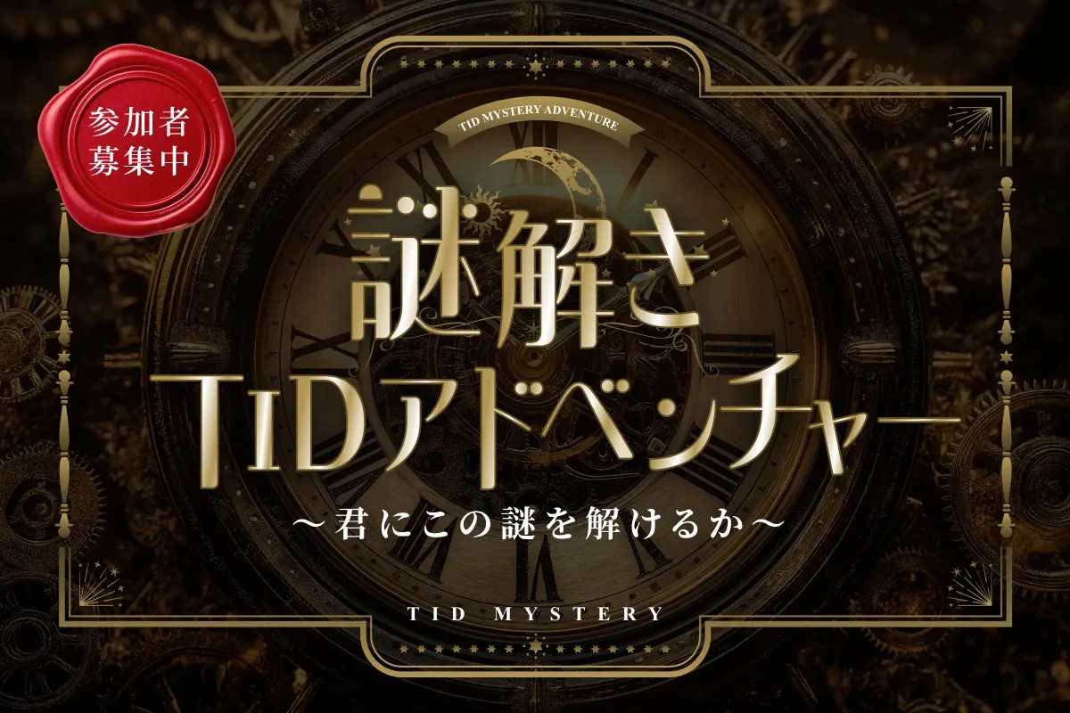 東京情報デザイン専門職大学のcampusgallery