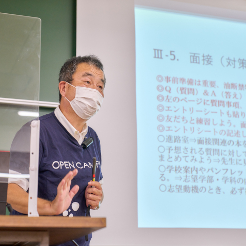 大阪産業大学のオープンキャンパス