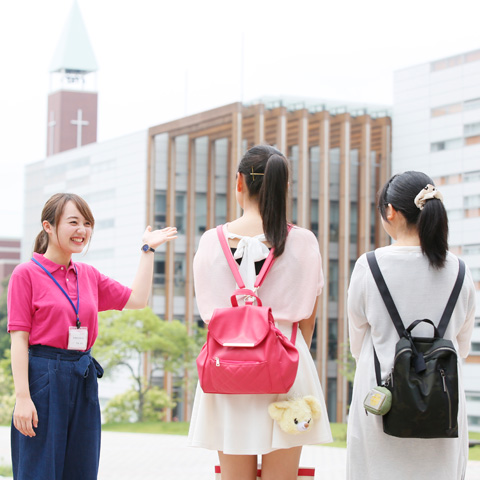 金城学院大学のオープンキャンパス