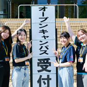 皇學館大学の説明会
