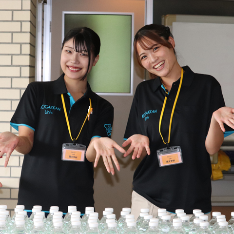 皇學館大学の説明会