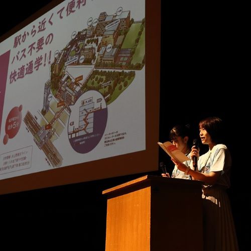 聖徳大学