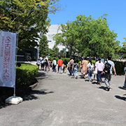 名古屋経済大学のオープンキャンパス