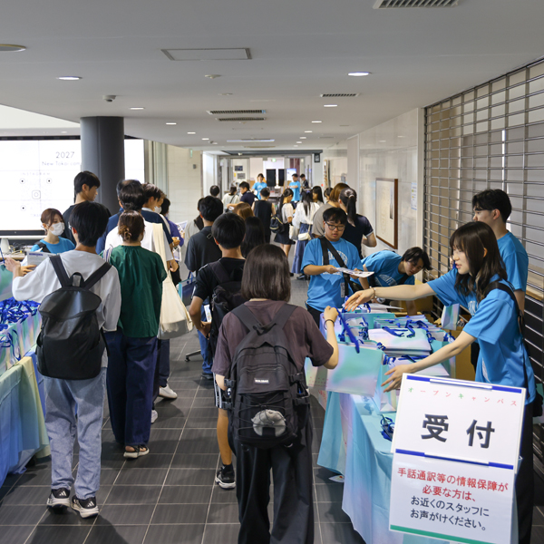 日本福祉大学