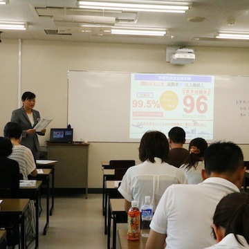 専門学校 西鉄国際ビジネスカレッジのオープンキャンパス