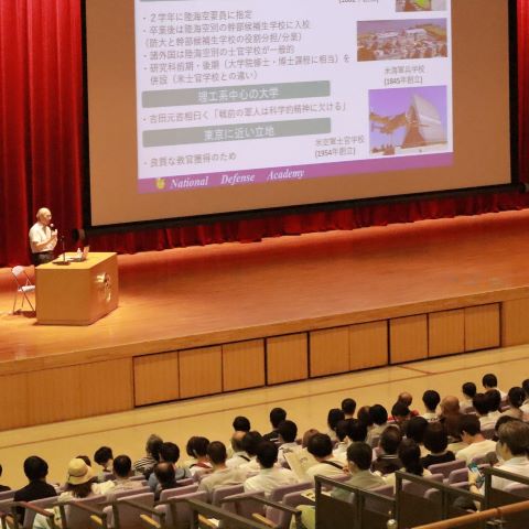 防衛大学校