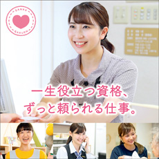 東京医療秘書歯科衛生＆ＩＴ専門学校のcampusgallery