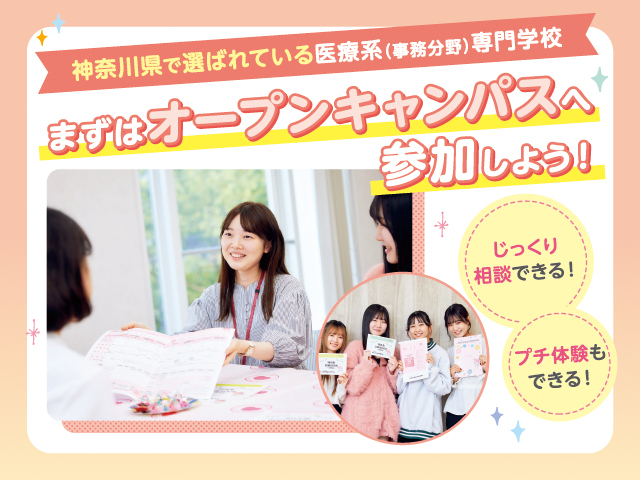 とっておきニュース写真
