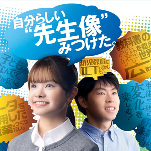 中部大学