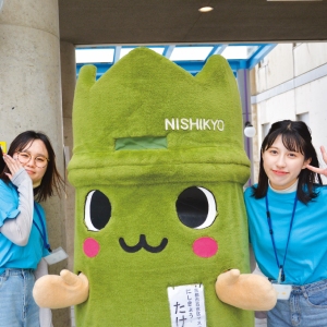 京都経済短期大学