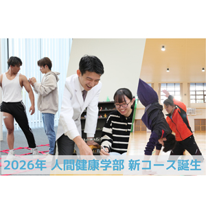 愛知東邦大学のcampusgallery