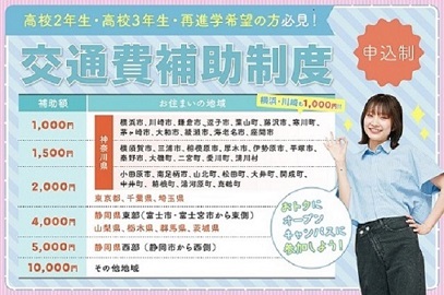 とっておきニュース写真