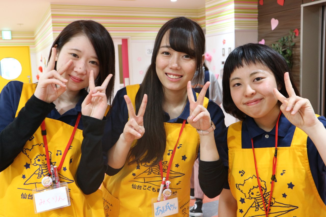 千葉こども専門学校