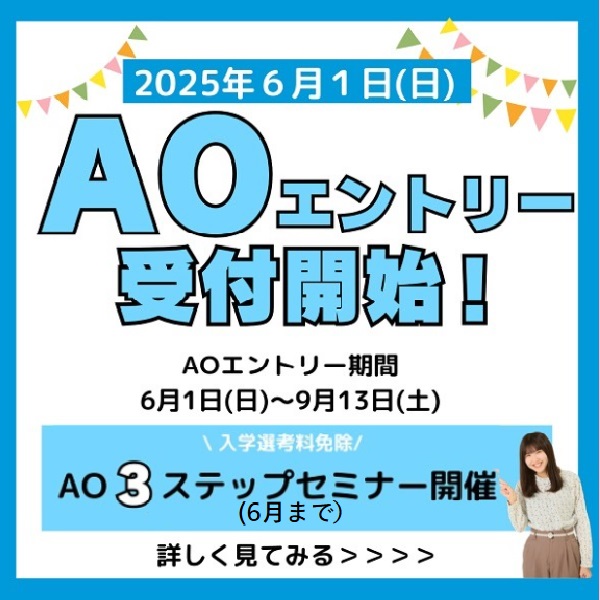 札幌デジタル＆どうぶつ・医療・観光専門学校のcampusgallery