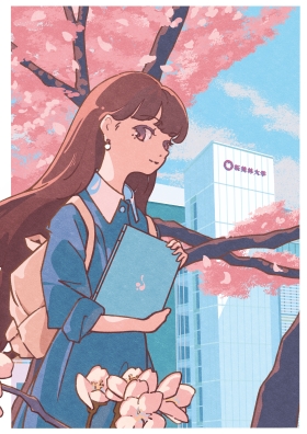 桜美林大学