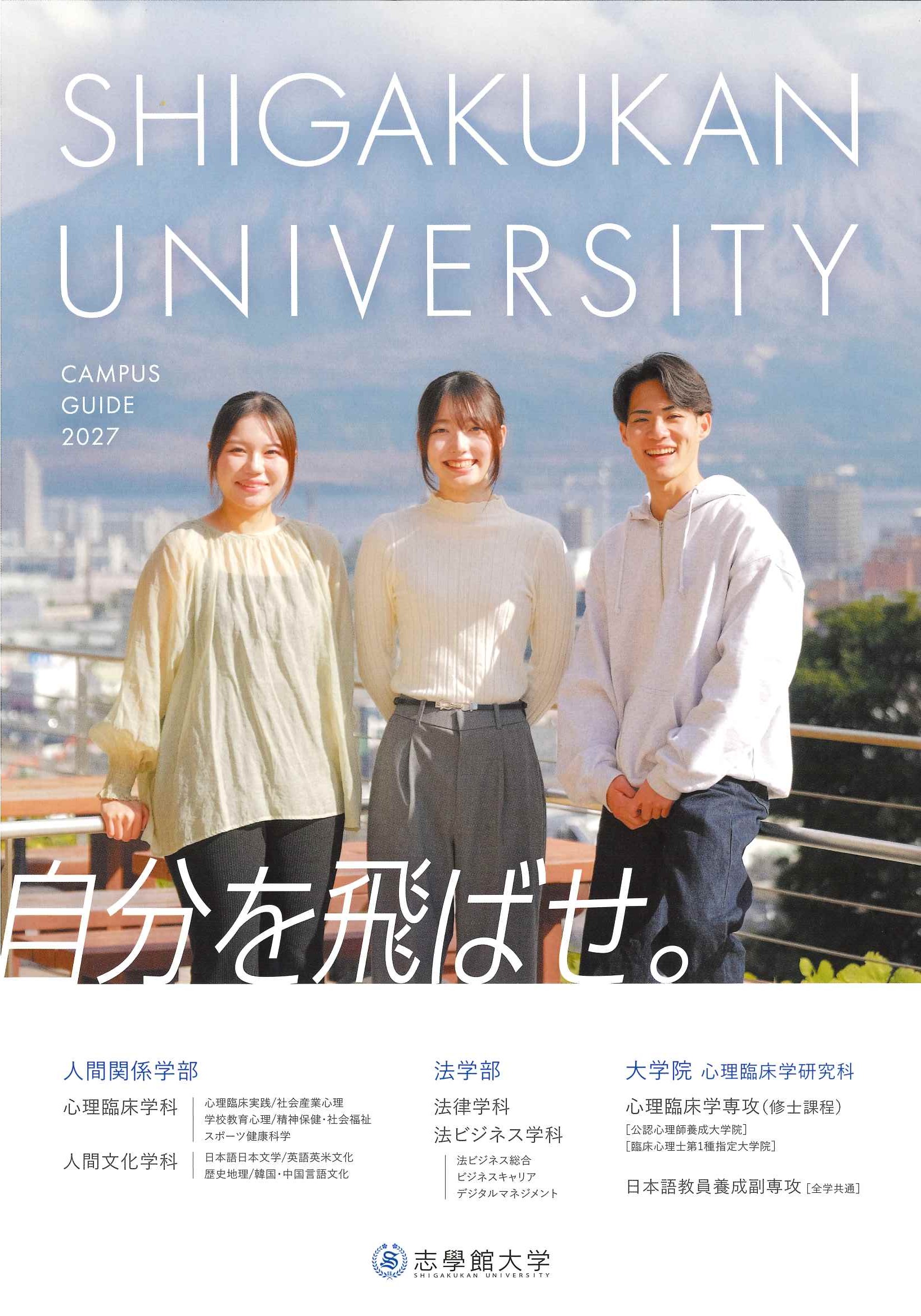 資料
