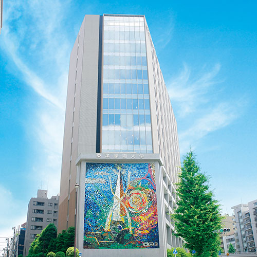 東洋学園大学1