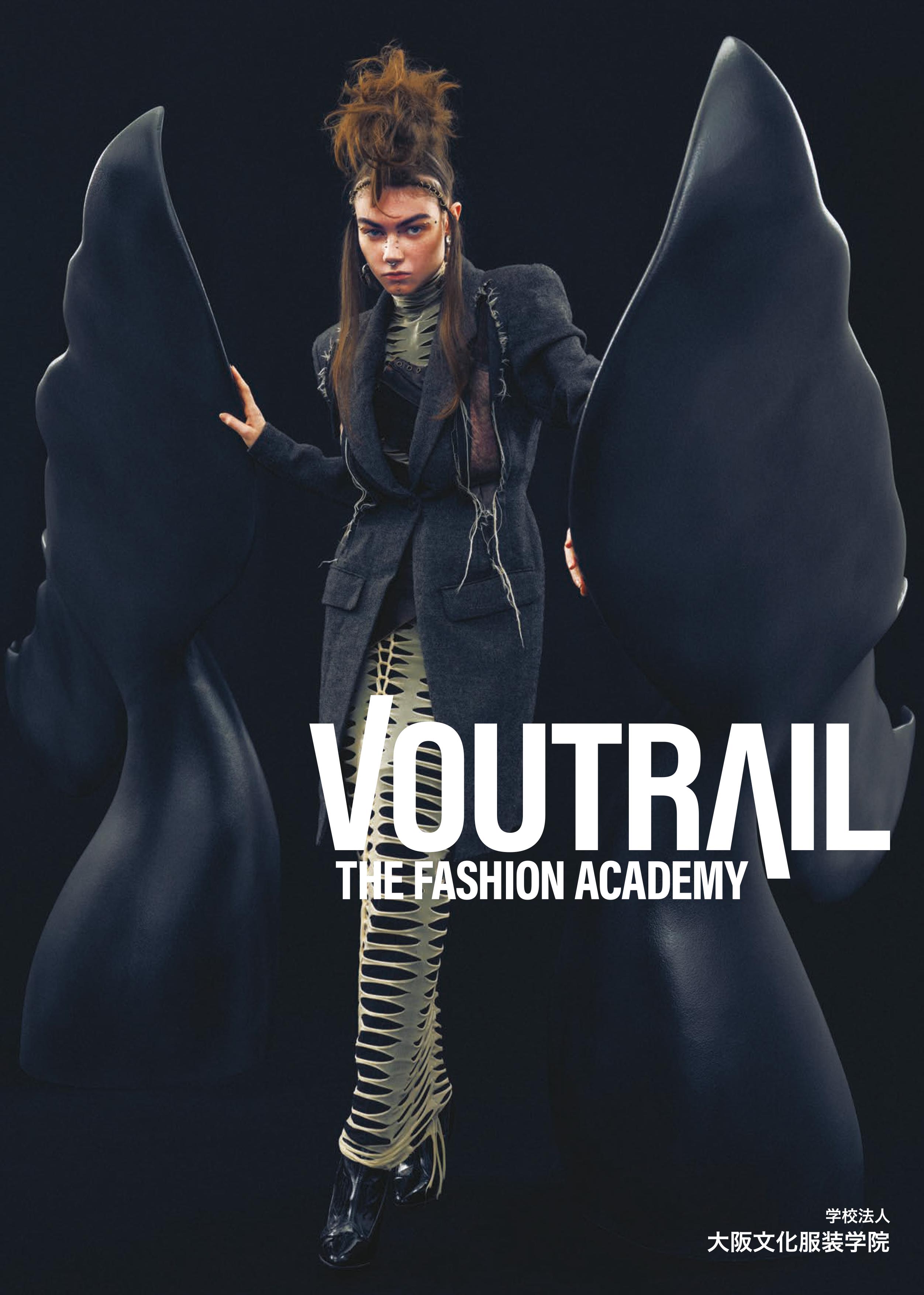 ヴォートレイル ファッション アカデミー