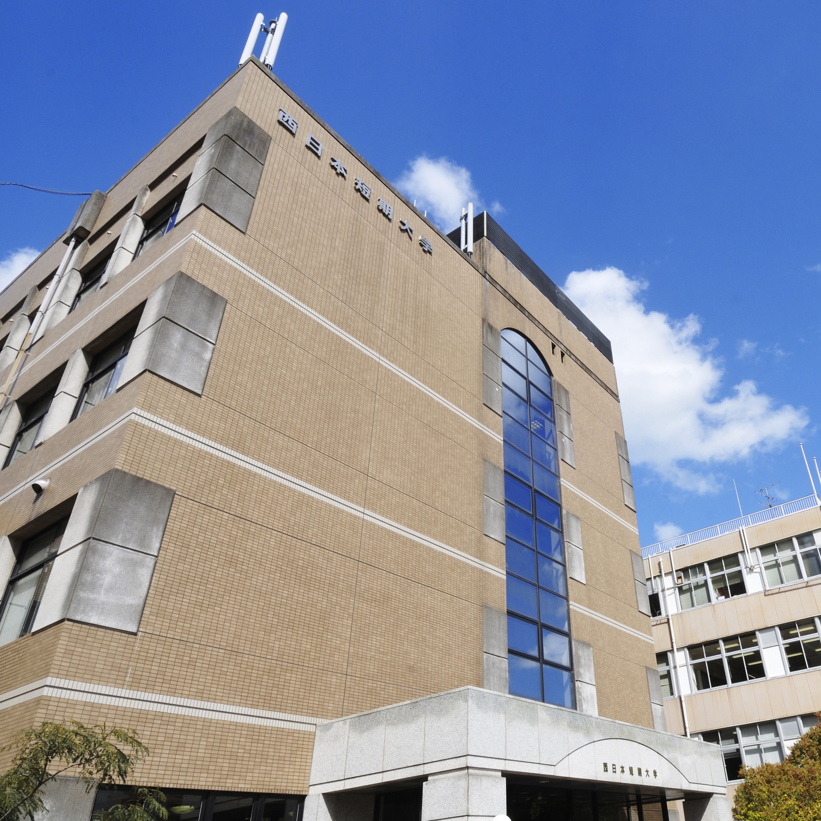 西日本短期大学1(/福岡県)