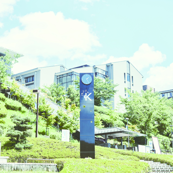 京都産業大学