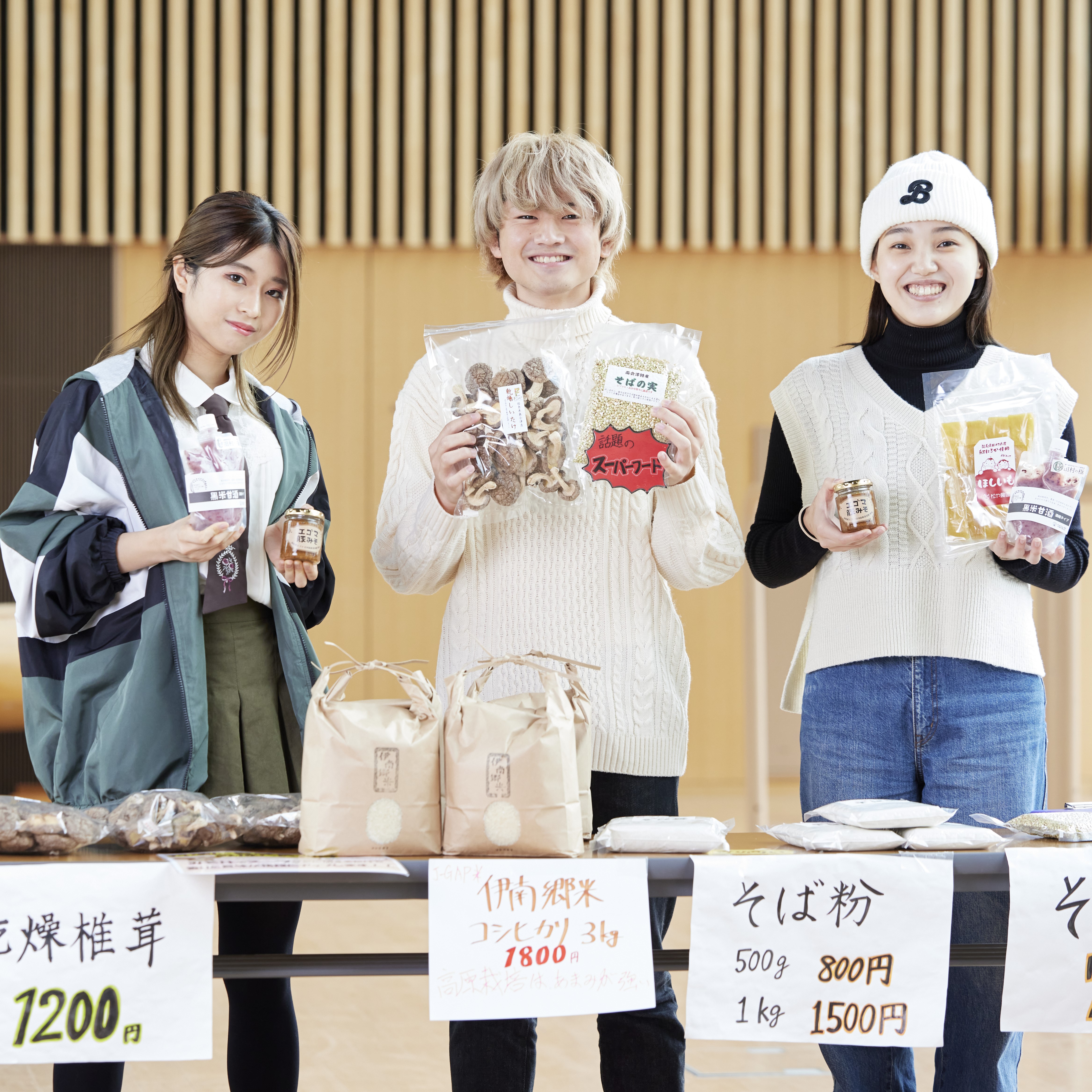 獨協大学