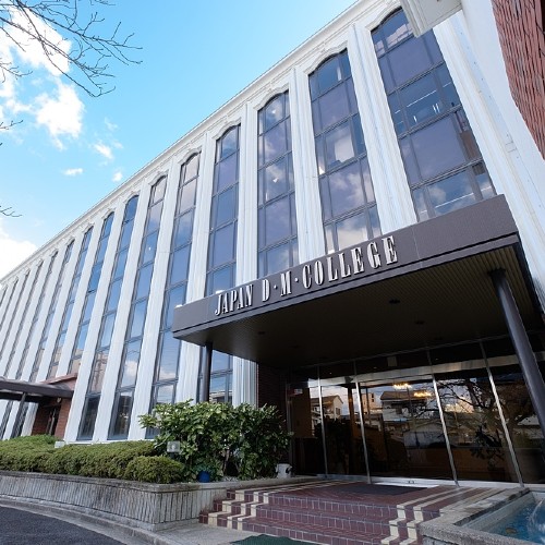 日本歯科学院専門学校