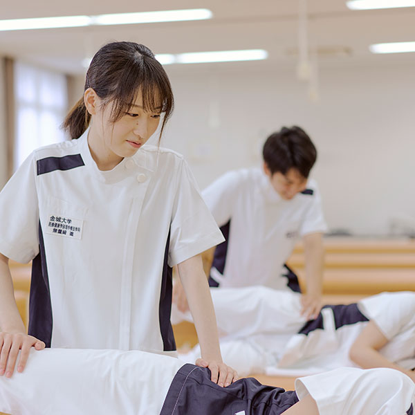 金城大学