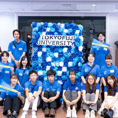 東京富士大学のオープンキャンパス