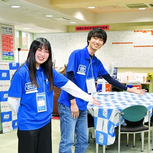 北海道情報専門学校