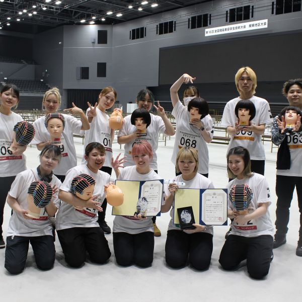 足利デザイン・ビューティ専門学校