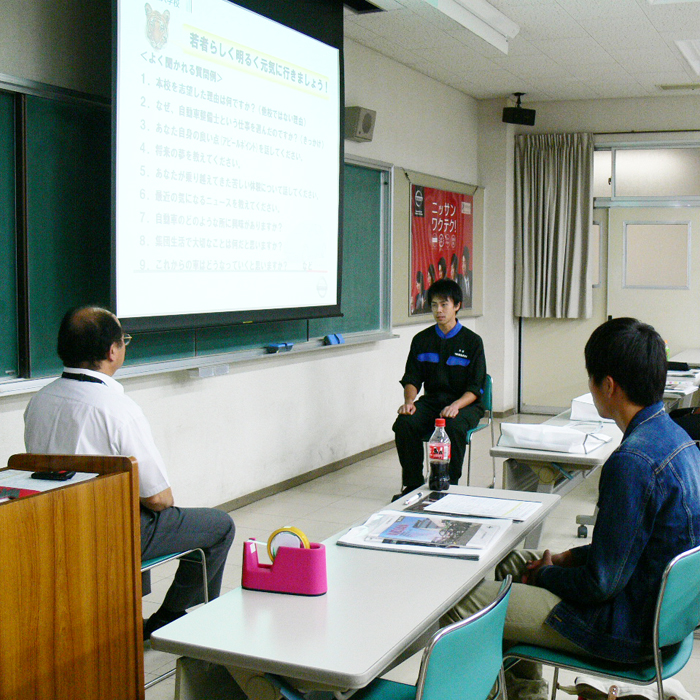 AO入試パーフェクトレッスン／専門学校 日産栃木自動車大学校