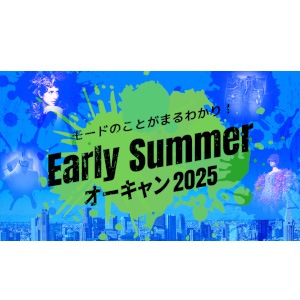 東京モード学園