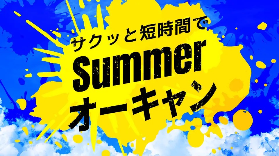 東京モード学園