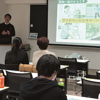 国際動物専門学校