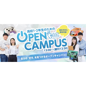 大阪情報コンピュータ専門学校