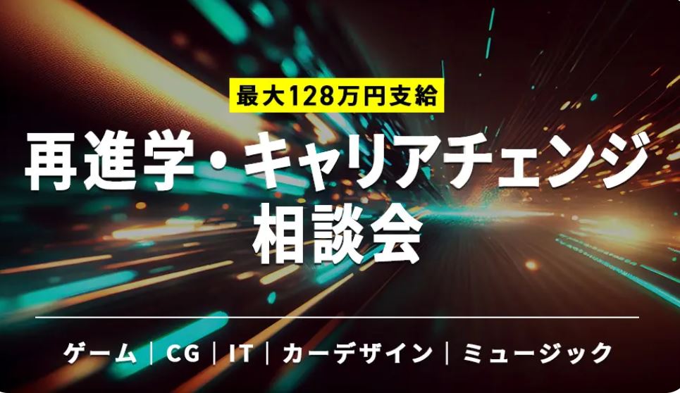 ＨＡＬ大阪