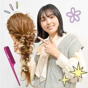 グラムール美容専門学校