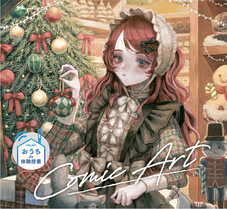 大阪総合デザイン専門学校