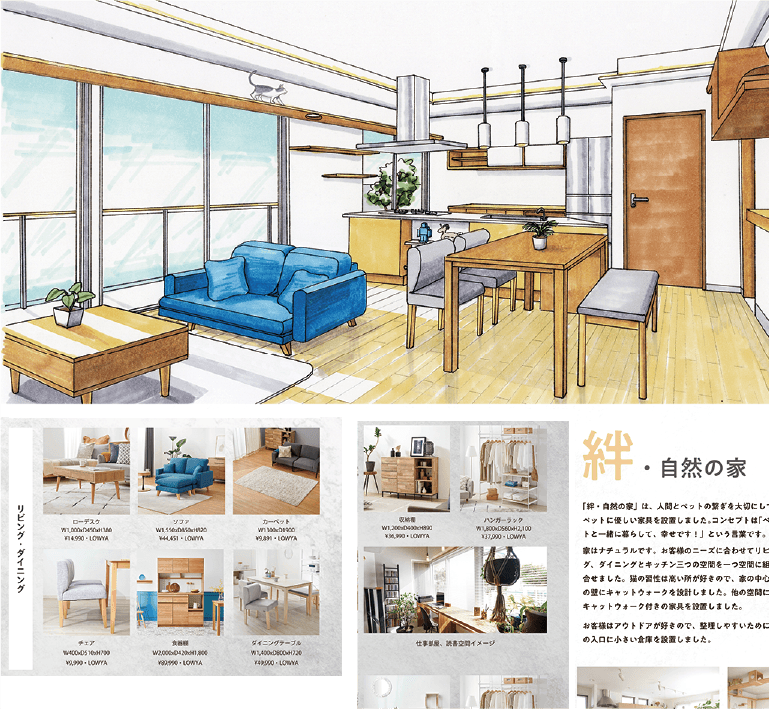 大阪総合デザイン専門学校