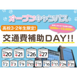 キャットミュージックカレッジ専門学校