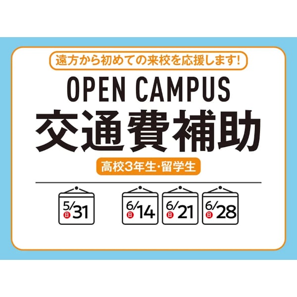 キャットミュージックカレッジ専門学校